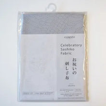 Load image into Gallery viewer, Sashiko Fabric Celebratory Seven Gods Smoky Blue LC592538

